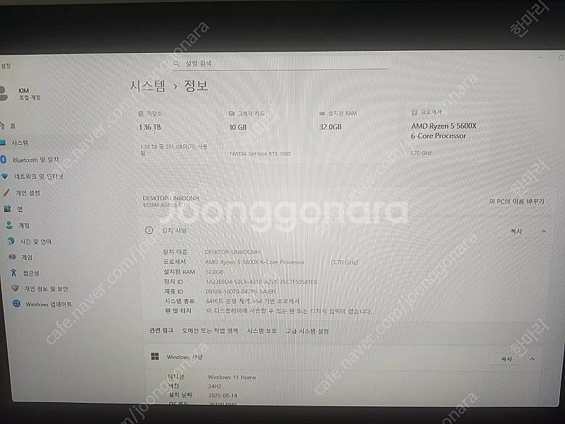 PC 컴퓨터 라이젠5600X RTX3080 LG 모니터...--1