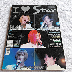 2000년3월 H.O.T클릭비 CLICK-B터보god량현량하 환희 S.E.S 플라이투더스카이 Y2K유승준 I LOVE Star