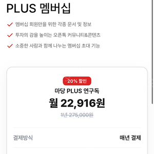 경매마당 같이 쓰실분