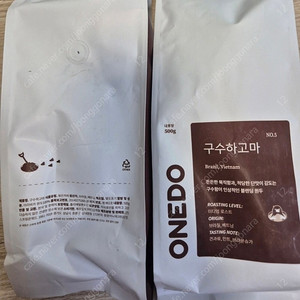 새상품 홀빈원두 구수하고마 원두 커피 500g 입니다