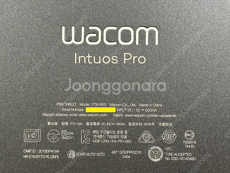 Wacom_와콤_인튜어스 PTH-660타블렛 내놓아요--5