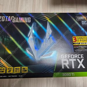 조탁 3080ti 풀박스 팝니다.