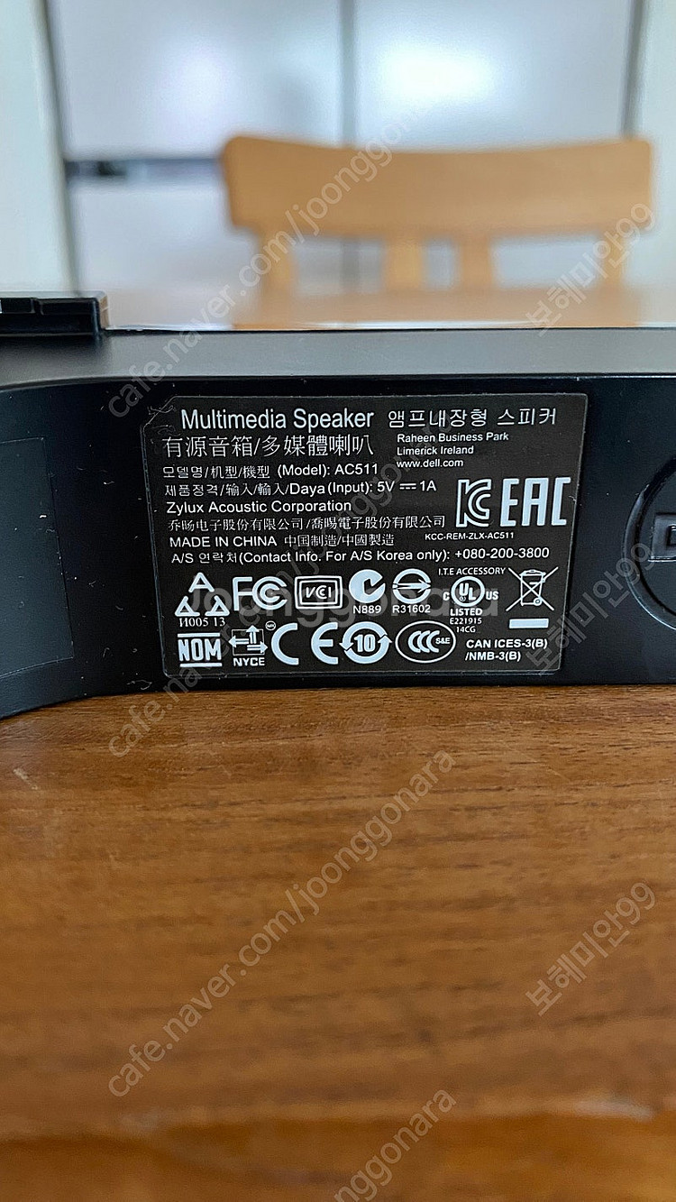 델 사운드바 AC511--3