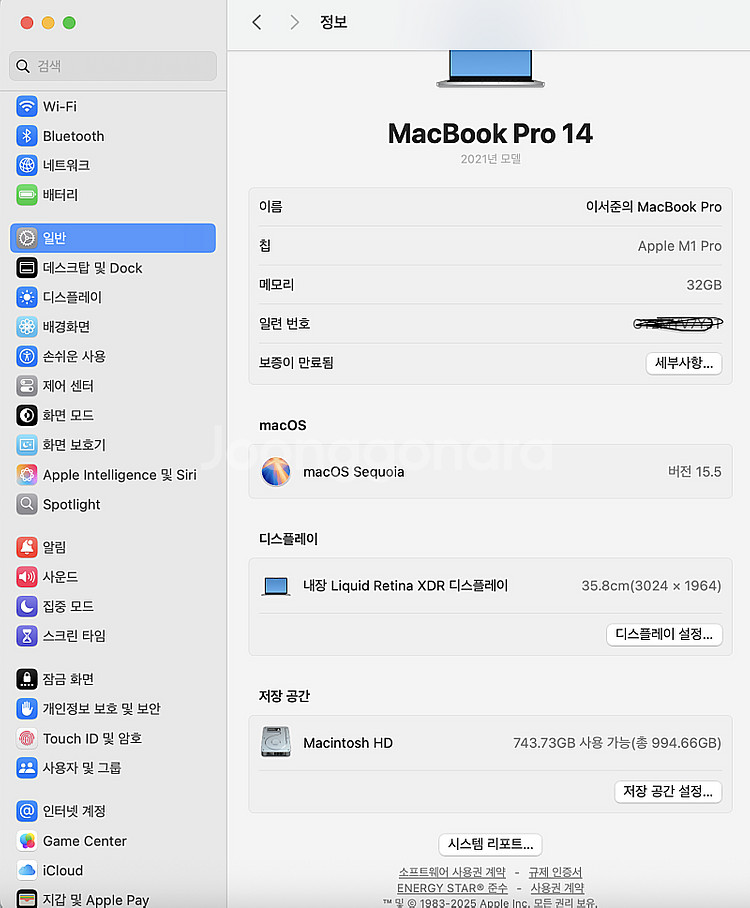 M1 Pro 13인치 32g 1t 팝니다--3