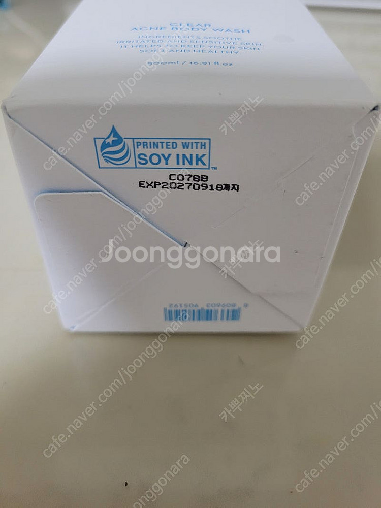 낫포유 바디워시 판매--0