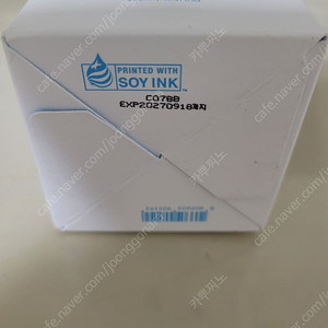 낫포유 바디워시 판매