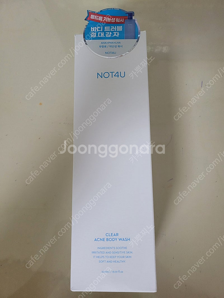 낫포유 바디워시 판매--2