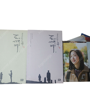 [중고책]도깨비 1,2편 완결셋트(포토카드有)