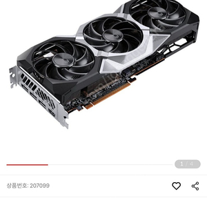 (미개봉) RX9070XT 에이서 PREDATOR 모델 미개봉 팝니다