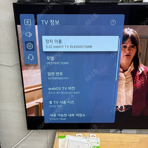 OLED65C1QNB LG 65인치