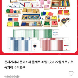 곤자가레디 1,2,3 풀세트 부산