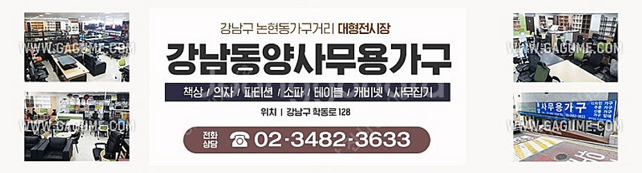 사무용책상 [신품] FX-1 퍼시스중고 사무실책상 12...--1