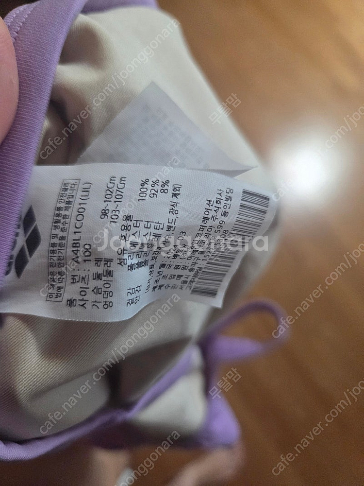 아레나 레디 선수 원피스 테크백 A4BL1CO01LIL 빅사이즈선수수영복--1