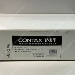 CONTAX N1 콘탁스 N1 판매 합니다. 이미지