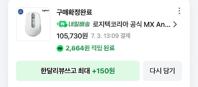 로지텍 mx keys mini화이트 + mx anywh...--1