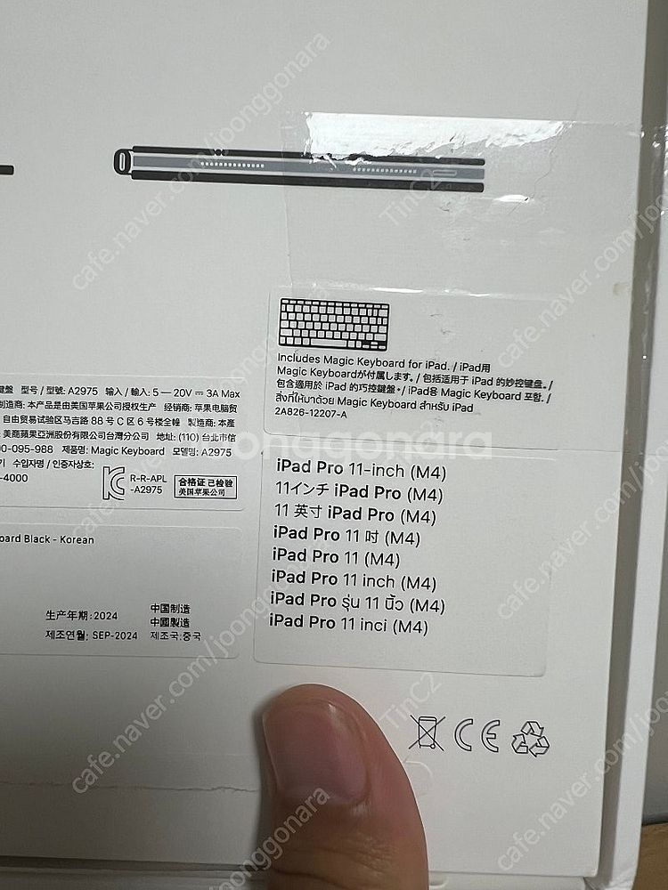 아이패드 프로 11인치 M4용 매직키보드 신형 블랙 풀...--2