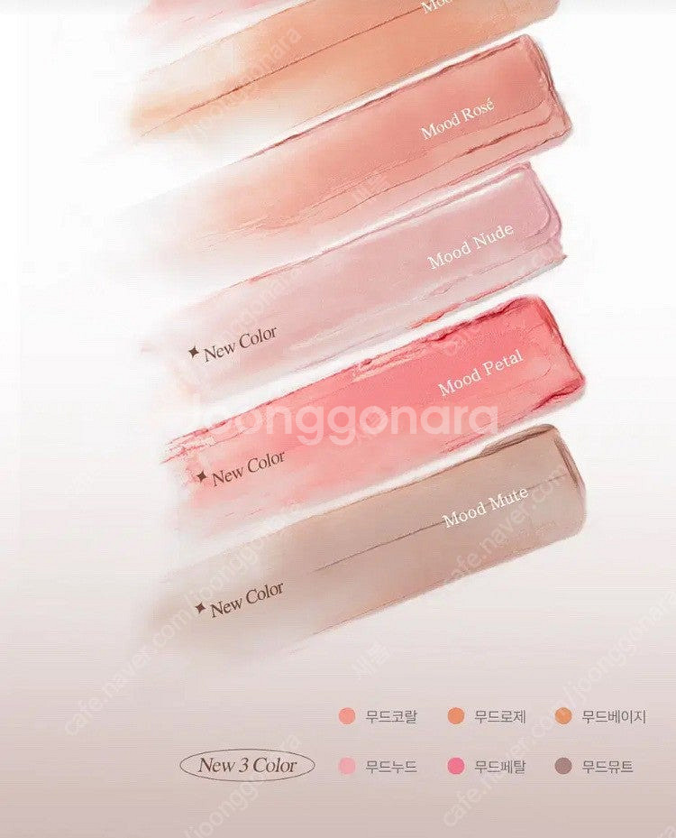 콰티 마이무드 벨벳 립스틱 무드뮤트--0