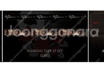 박효신 엠디 굿즈 md 정가양도--9
