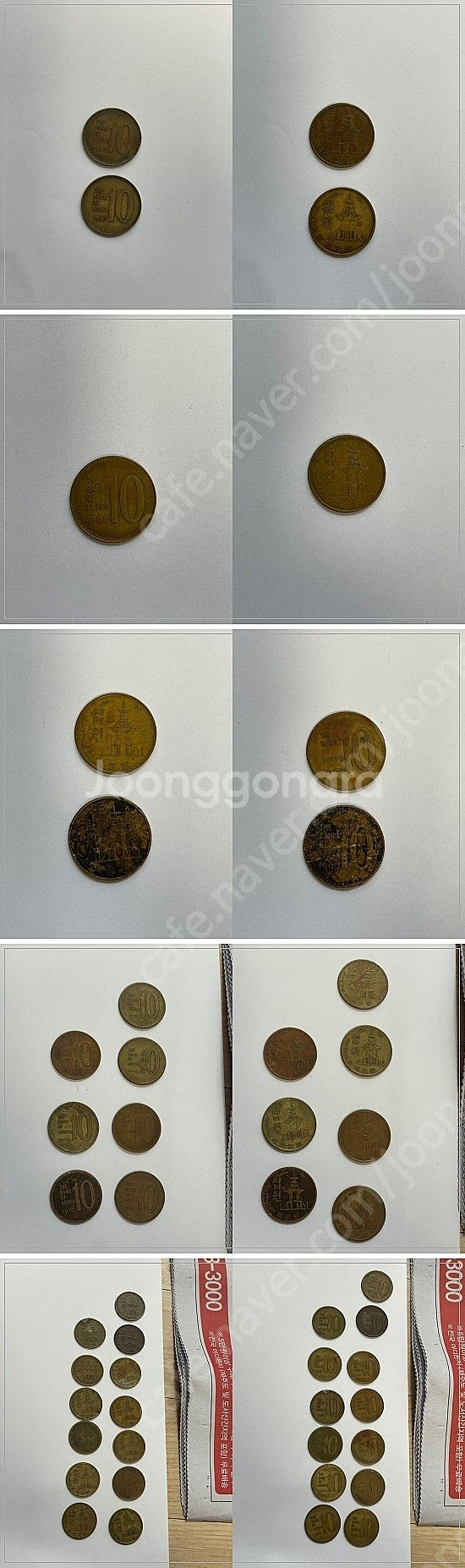 1967 ~ 1982년 10원,50원 13종 91개 일...--0