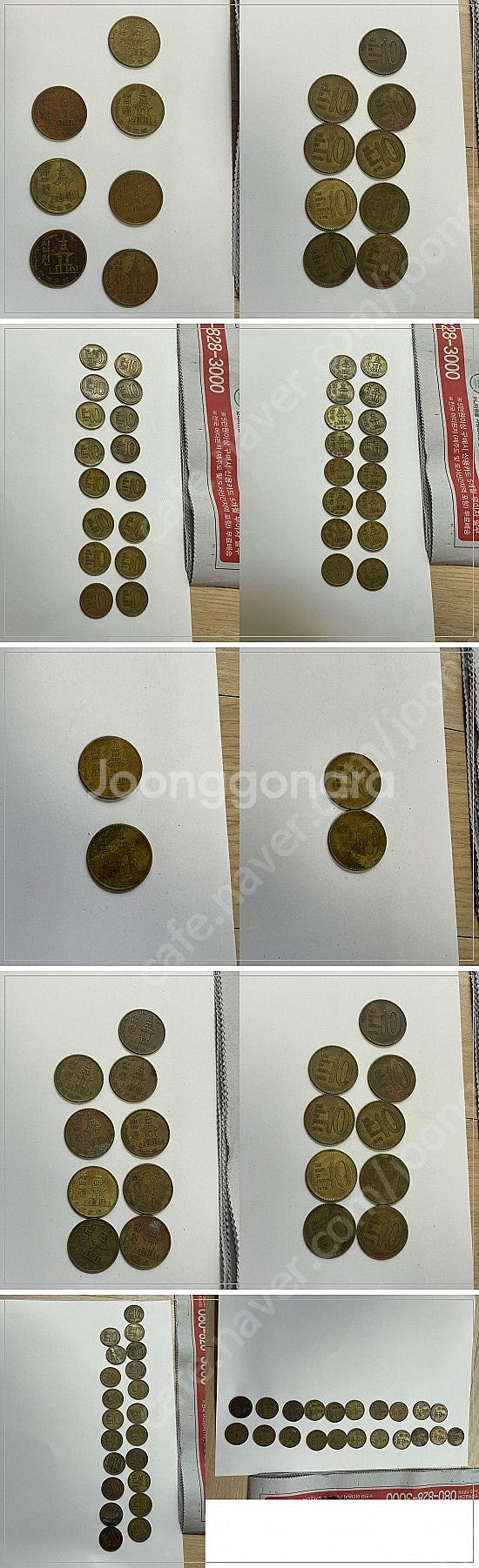 1967 ~ 1982년 10원,50원 13종 91개 일...--1