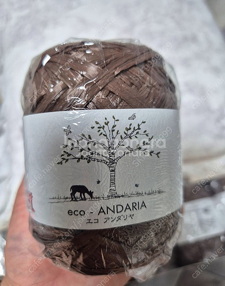 에코 안다리아 라피아실--2