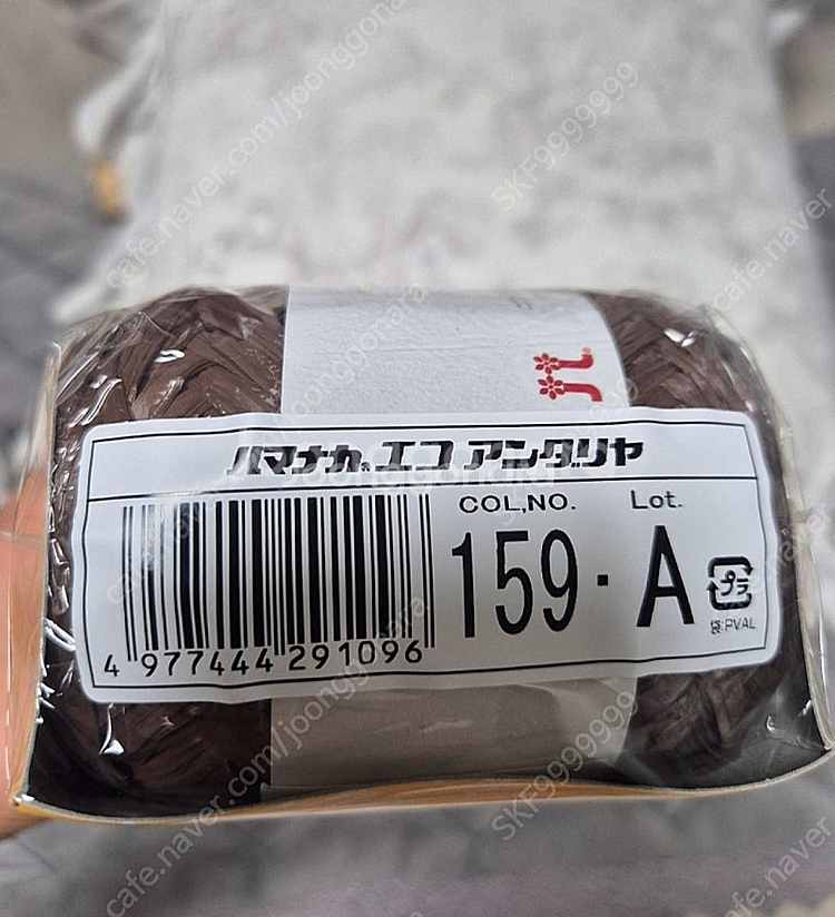 에코 안다리아 라피아실--3