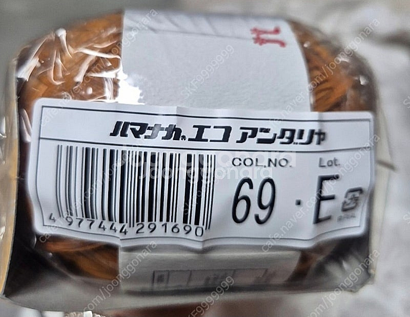 에코 안다리아 라피아실--5