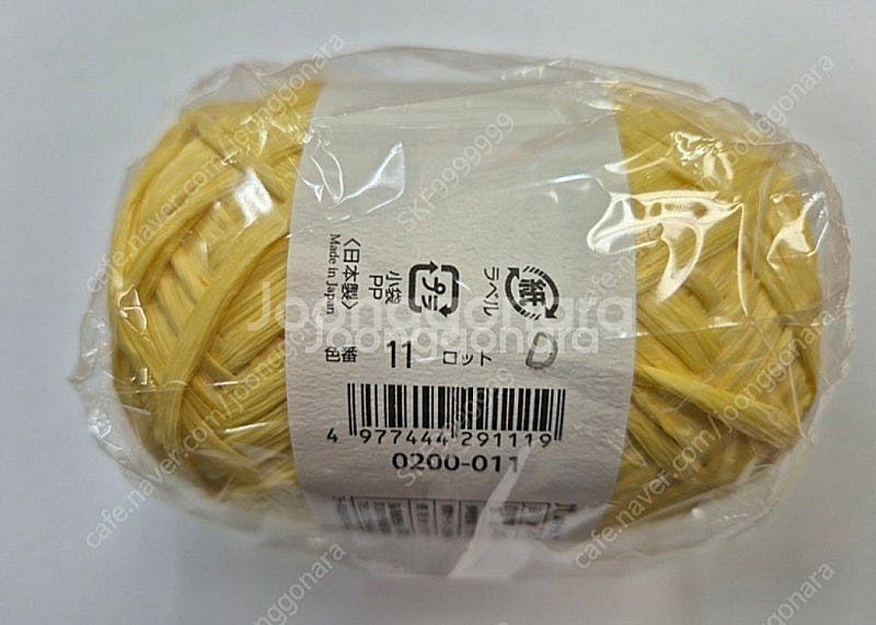 에코 안다리아 라피아실--6