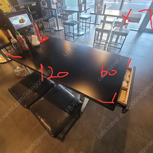 식당 테이블과 의자 세트입니다. 카페테이블 원형 원목테이블