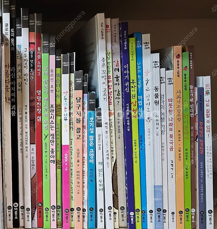비룡소의 그림동화 비룡소 북클럽 비버북 사각사각 비버 ...--0