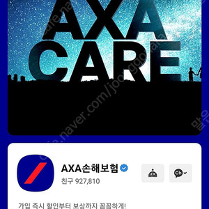 맘스터치 싸이버거세트 9.17 6500