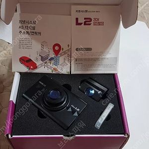 지넷시스템 2채널 블랙박스 GNET L2