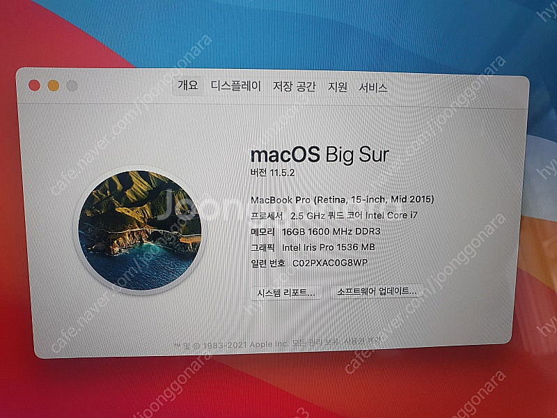 15인치 맥북프로 2015 mid 고급형--3