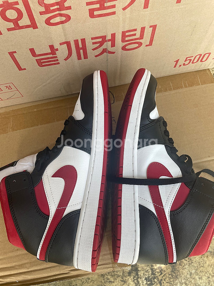 조던1짐레드미드--0