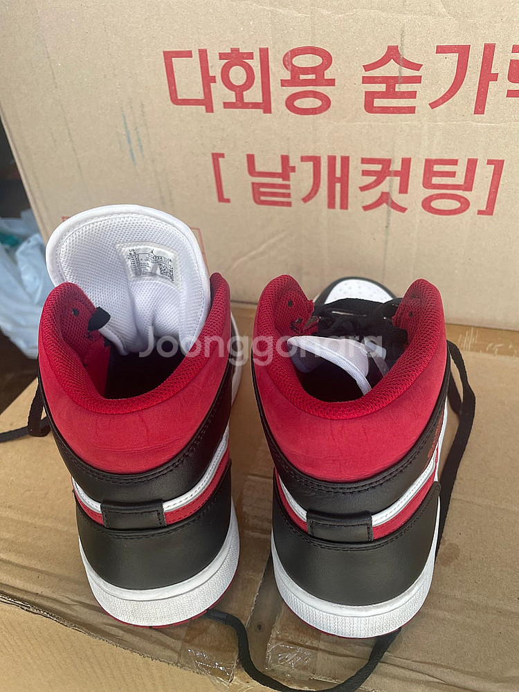 조던1짐레드미드--3