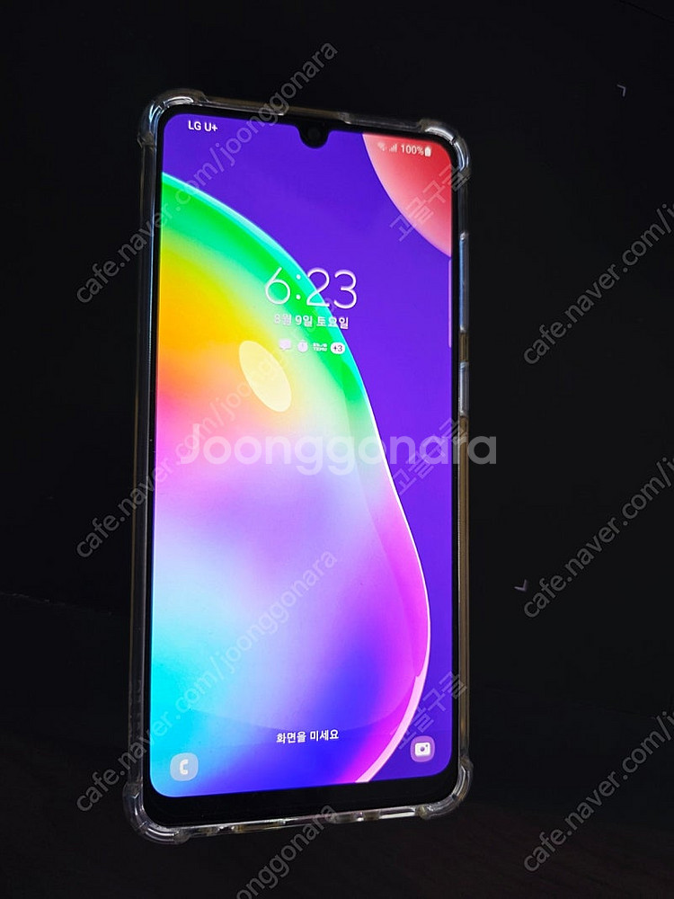 갤럭시 A31 화이트 무잔상. S급 + 삼성256gb ...--0