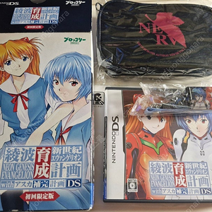 닌텐도 DS 신세기 에반게리온 아야나미 레이 육성계획 with 아스카 보완계획