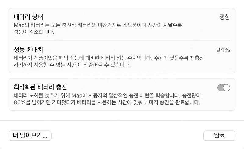 맥북 14인치 m1 max 10cpu/32gpu/64g...--1