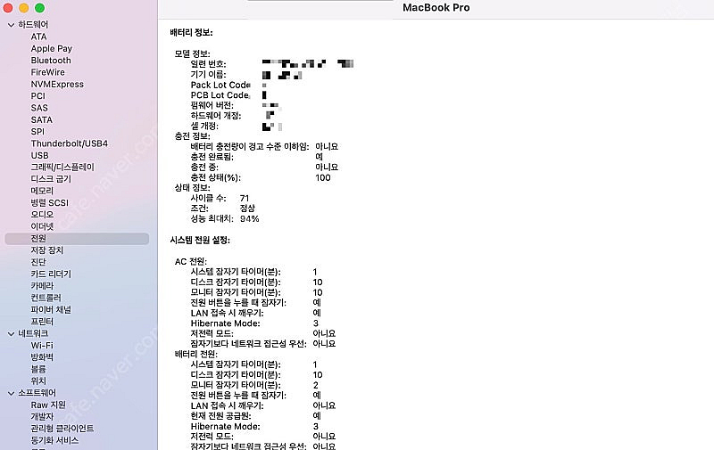 맥북 14인치 m1 max 10cpu/32gpu/64g...--2