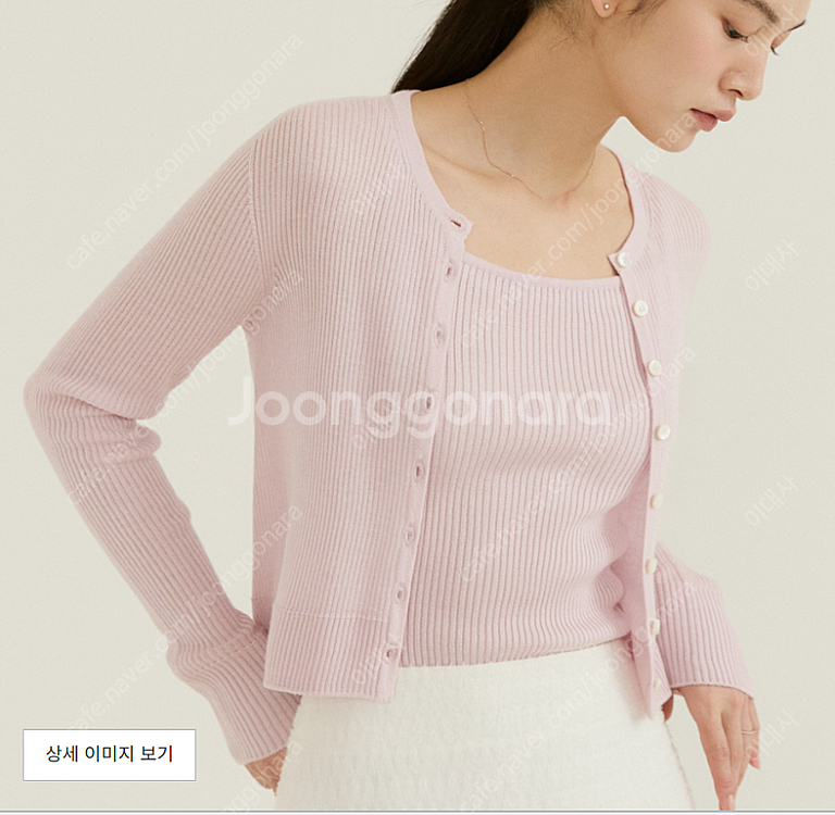 시에 리나 에센셜가디건 +슬리브리스 라벤더 핑크/S--3