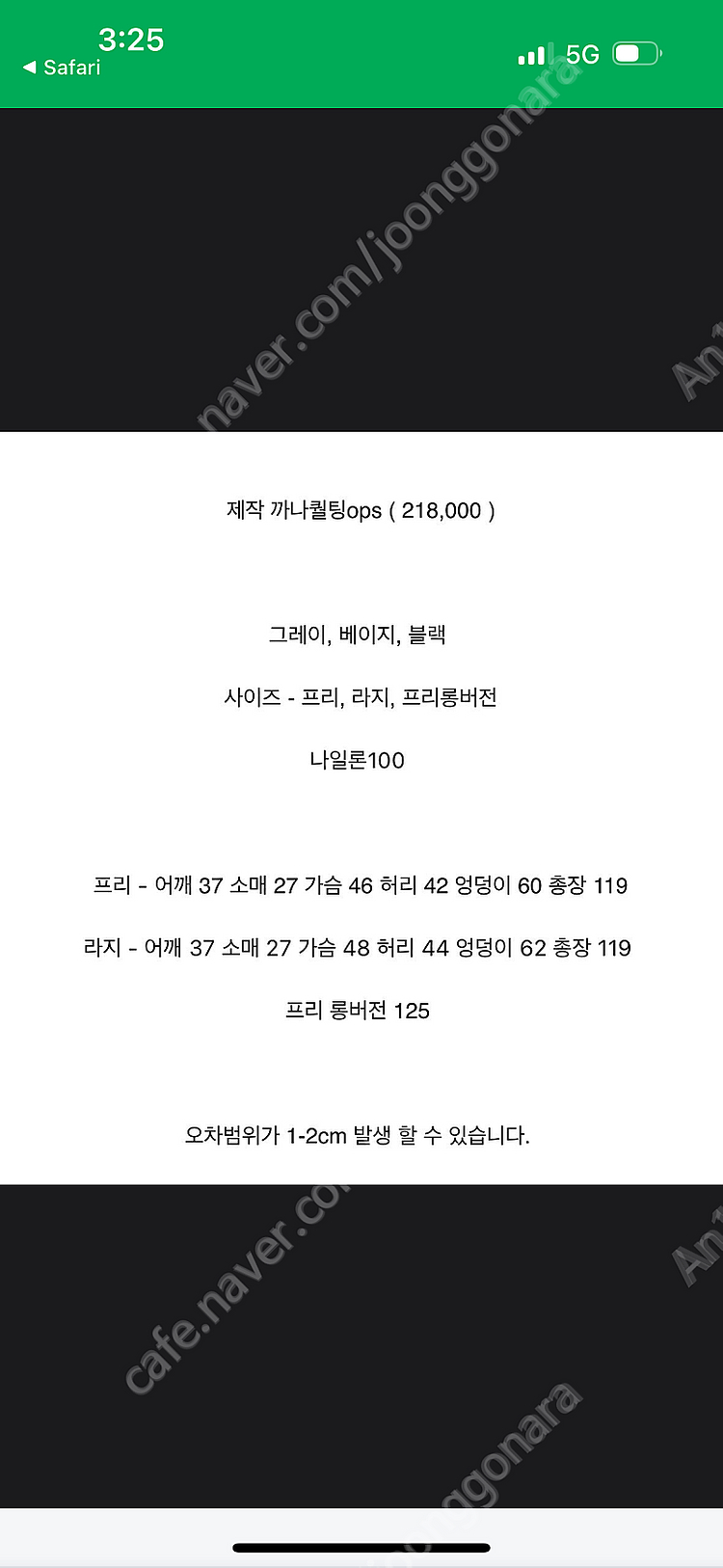바이 Byssiny 씨니 까나퀼팅--4