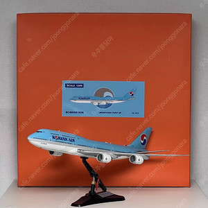 1:200 대한항공 B747-8i HL7631 팝니다