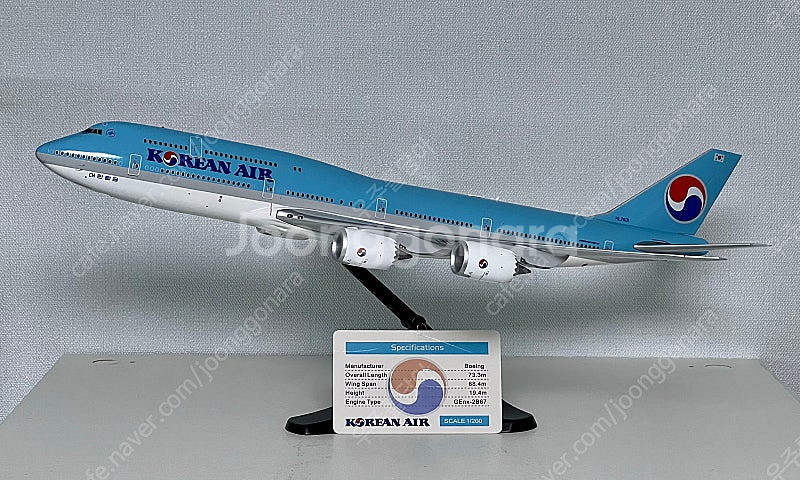 1:200 대한항공 B747-8i HL7631 팝니다--1