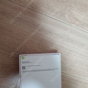 아이폰16프로맥스 256 내추럴 미개봉 자급제