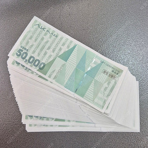 AK플라자 상품권 (지류)