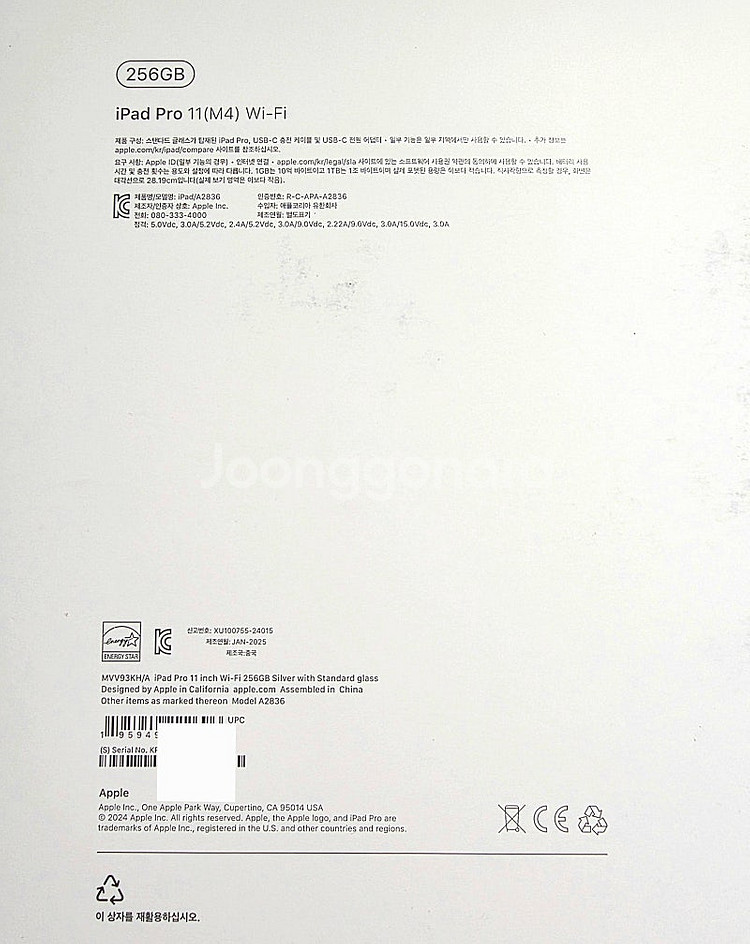 아이패드 프로 11 M4칩 wifi 256gb 실버 (...--7