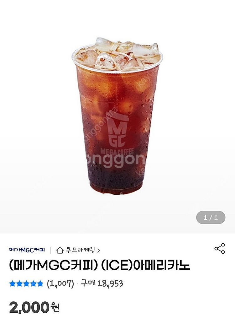 맥도날드,gs25,메가커피,파리바게트,커피빈판매합니다--3
