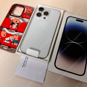 아이폰 14 프로 1테라 ( 아이폰 14pro 1TB) 실버 베터리 100, 액정, 카메라 교체