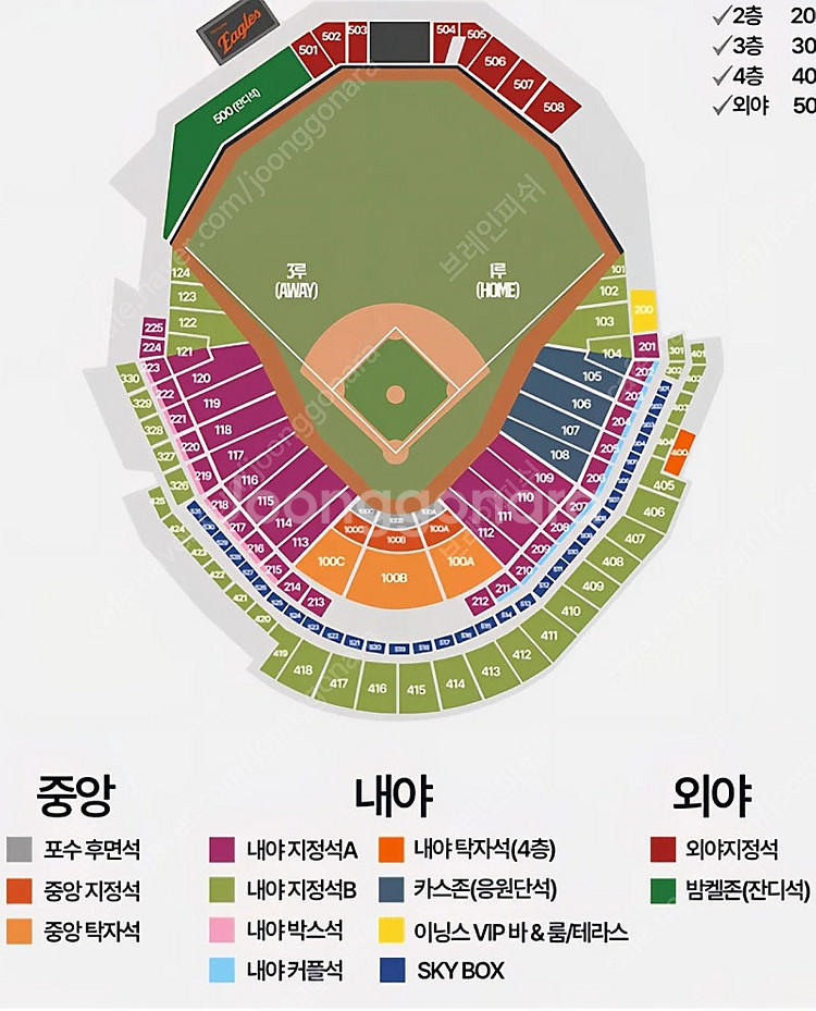 8/22 한화이글스 1루 내야지정석 4연석 2연석--0