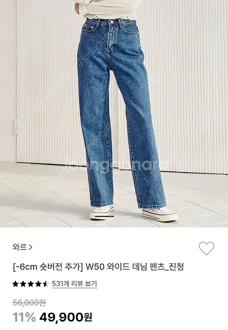와르 waar w50 와이드 여성 데님 팬츠, 청바지 ...--0